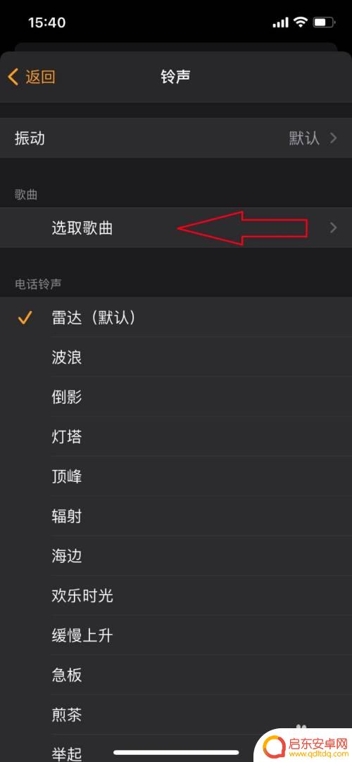 苹果手机关机闹钟会响么 iPhone关机状态下如何让闹钟生效