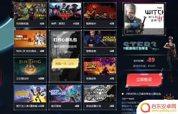 steam终身vip Steam终身大会员是什么概念