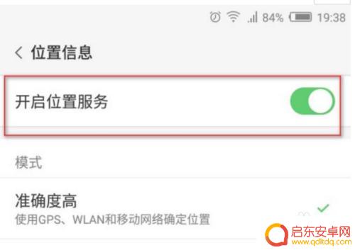 手机如何显示跑步地图轨迹 跑步地图轨迹绘制方法