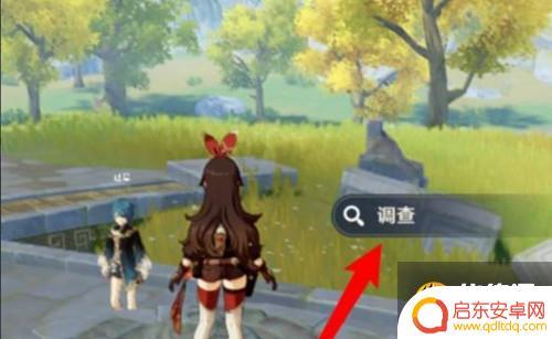 原神最后的遗物在哪 《原神》最后的遗迹位置在哪里