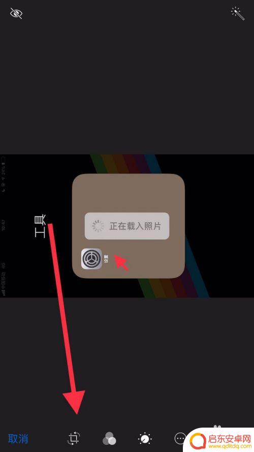 苹果手机拍照如何设置竖图 苹果手机拍摄的横版照片怎么改为竖版