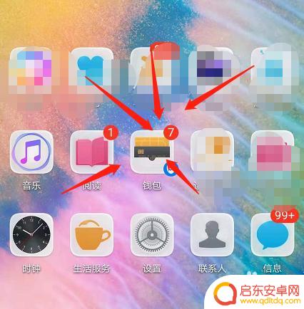 原有公交卡如何在手机上使用 手机如何刷公交卡