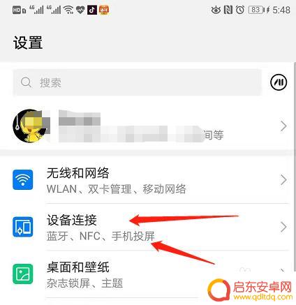 原有公交卡如何在手机上使用 手机如何刷公交卡