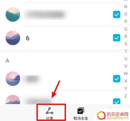 怎样把安卓手机通讯录导入iphone 安卓手机通讯录如何快速导入到iPhone