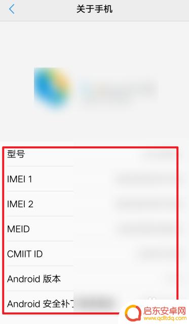 vivo手机的关于手机在哪里打开 vivo手机在哪里购买