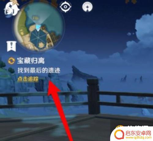 原神最后的遗物在哪 《原神》最后的遗迹位置在哪里