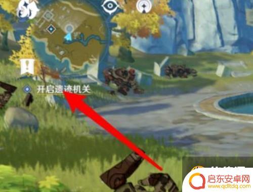 原神最后的遗物在哪 《原神》最后的遗迹位置在哪里