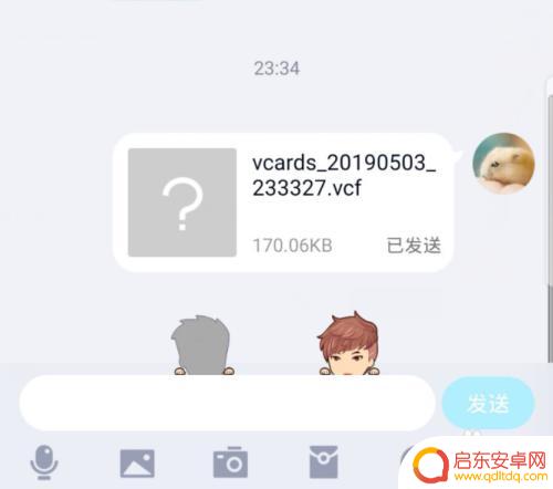 怎样把安卓手机通讯录导入iphone 安卓手机通讯录如何快速导入到iPhone