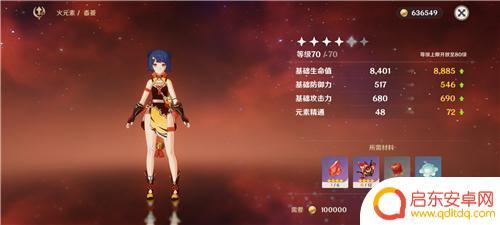 原神的家园有什么用 原神家园种菜有什么奖励