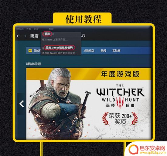 steam欧元 如何购买Steam欧元充值卡