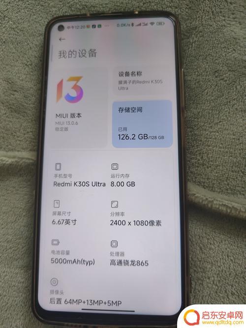 红米手机内存不够用怎么办 手机空间充足但内存不足