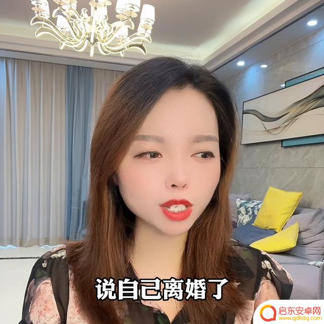 相亲女主播抖音直播(相亲女主播抖音直播是真的吗)