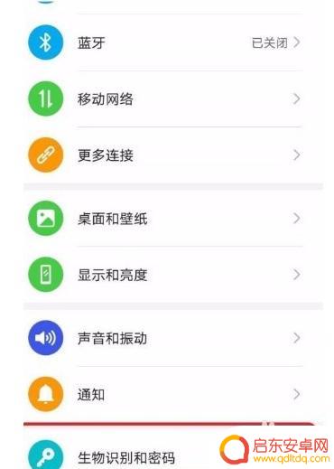 手机开通人脸识别 华为手机人脸识别功能怎么设置