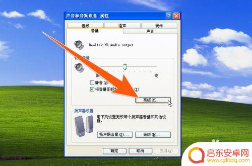 手机声音太小 怎么调节 电脑声音调节不了