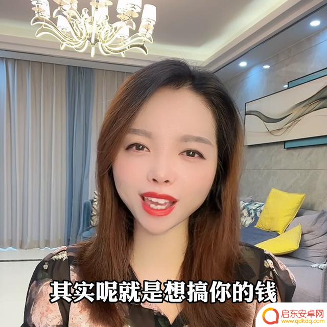 相亲女主播抖音直播(相亲女主播抖音直播是真的吗)