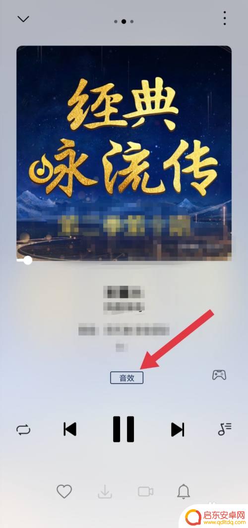 手机如何锁定耳机音效图 华为荣耀手机耳机音效设置教程