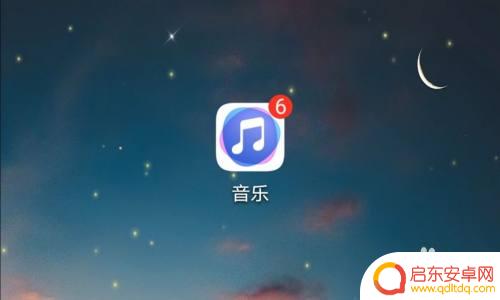 手机如何锁定耳机音效图 华为荣耀手机耳机音效设置教程