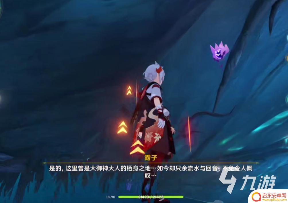 原神稻妻雷神瞳怎么找 原神2.1雷神瞳获取方法