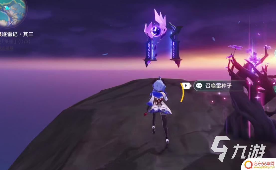 原神稻妻雷神瞳怎么找 原神2.1雷神瞳获取方法