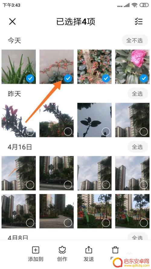 怎样把手机相册照片做成视频 利用手机制作图片合成小视频方法