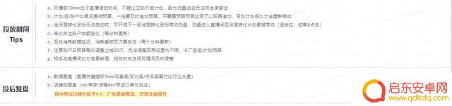 抖音怎么组合投放(抖音怎么组合投放视频)