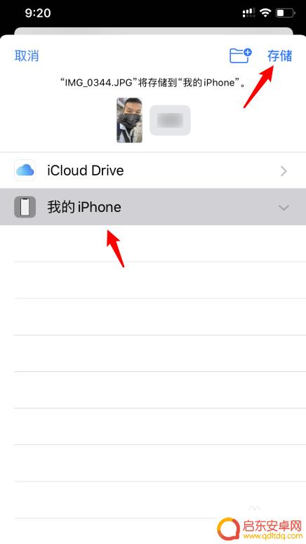 苹果手机照怎么名字 iPhone如何批量重命名照片