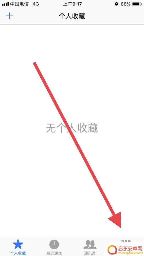 如何找到自己手机的频率 手机信号频段查看步骤