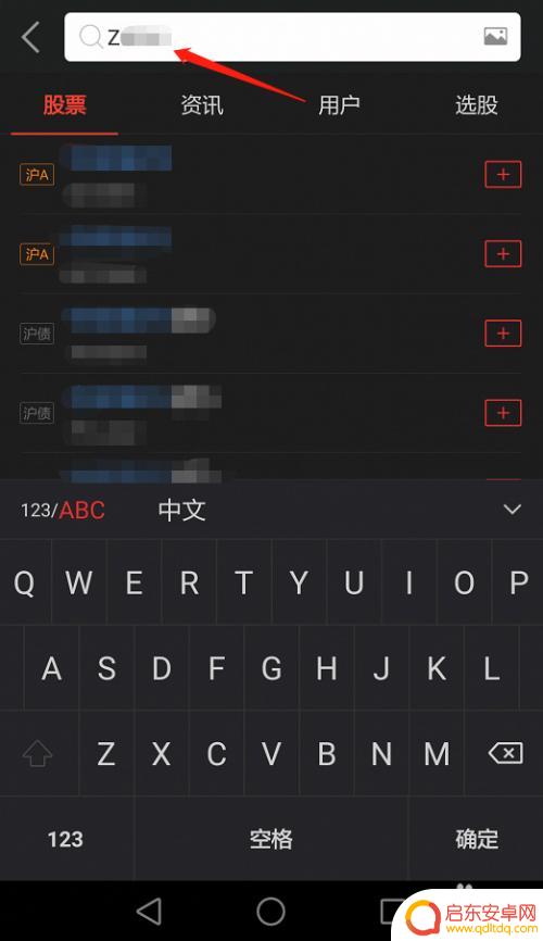 手机同花顺筹码分布怎么看主力筹码 同花顺手机版如何查看个股筹码分布