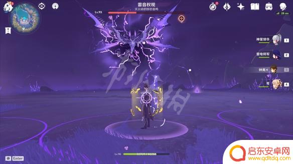 原神堕落的雷神 原神雷音坠落成就攻略
