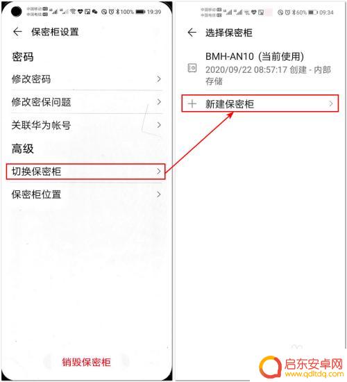 华为手机如何对文件加密 怎样给华为手机上的文件进行加密