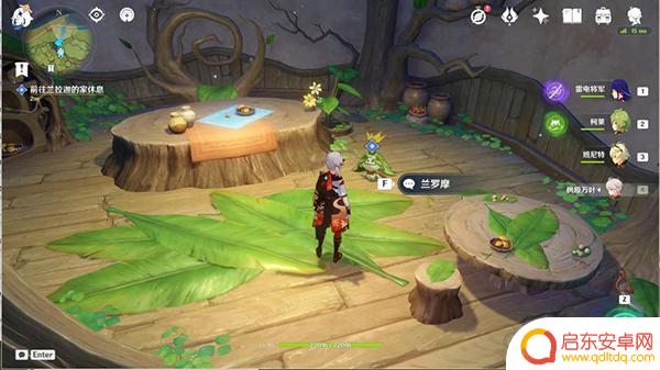 原神森林书全攻略 原神森林书任务流程图解