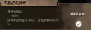 明日方舟 石中剑 《明日方舟》石中剑如何选择