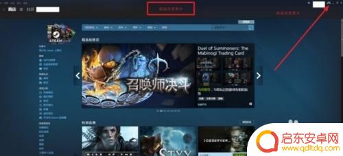 steam最大化怎么变小 Steam如何在大屏幕上设置全屏显示