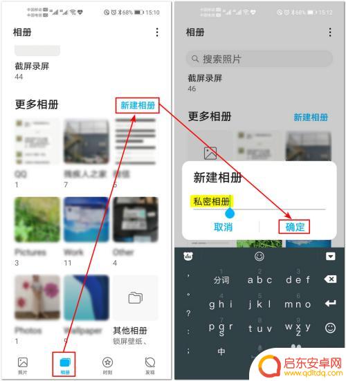 华为手机如何对文件加密 怎样给华为手机上的文件进行加密