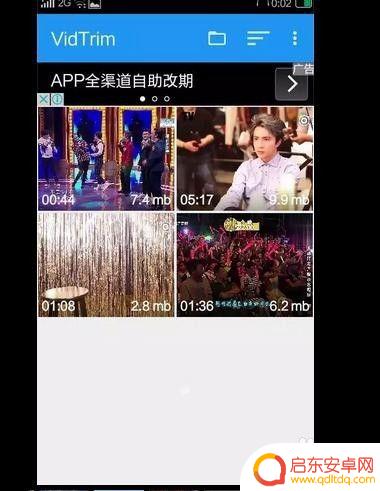 手机拍的视频如何剪辑 如何在手机上剪辑教程