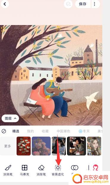 苹果手机虚幻背景怎么设置 苹果手机拍照背景虚化设置
