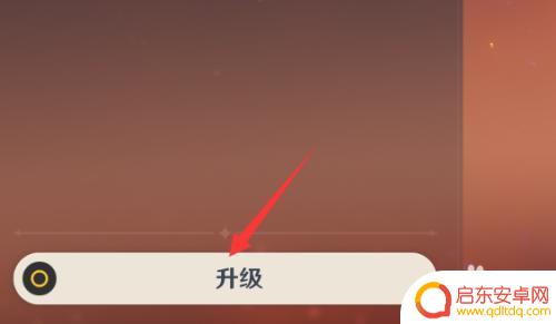 原神如何开启天赋 原神角色天赋加点建议