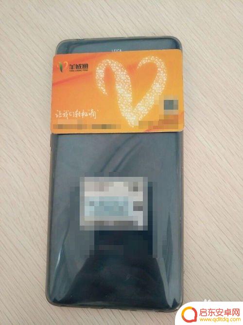 手机上怎么充值公交卡的钱 手机上如何给公交卡充值