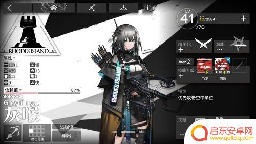明日方舟挡幽灵 明日方舟幽灵怎么攻略