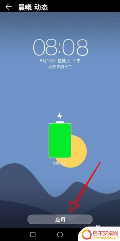 如何设置手机锁屏显示时间 华为手机锁屏界面时间显示设置方法