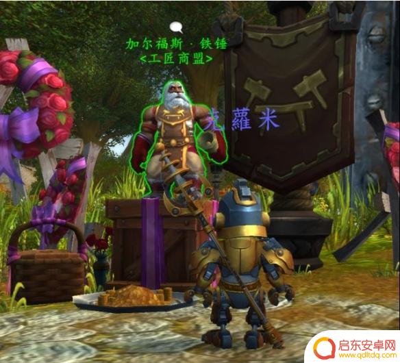魔兽世界支持本地工匠吗 魔兽世界本地工匠成就达成方法分享