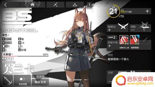 明日方舟挡幽灵 明日方舟幽灵怎么攻略