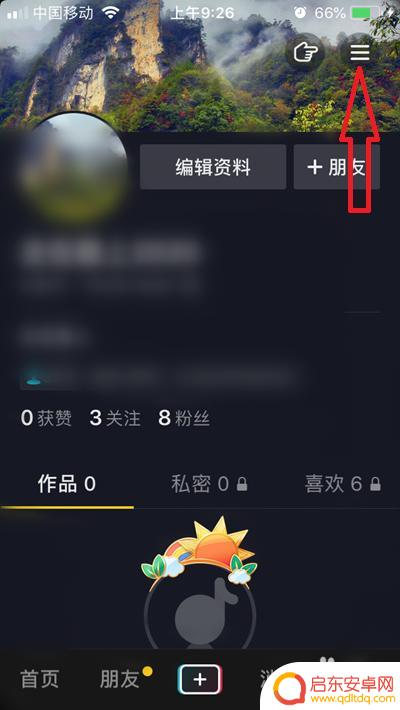 为什么苹果手机抖音充值不了 苹果手机抖音充值界面显示不了