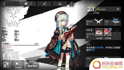 明日方舟挡幽灵 明日方舟幽灵怎么攻略
