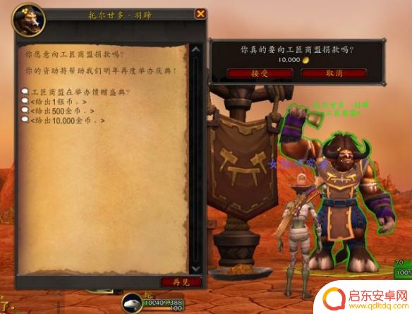 魔兽世界支持本地工匠吗 魔兽世界本地工匠成就达成方法分享