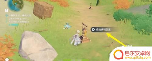 原神雪山边的神瞳怎么拿 原神铄石之丘左上角神瞳怎么找