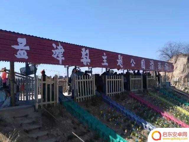 河南孟津会盟抖音(孟津县会盟的来历)