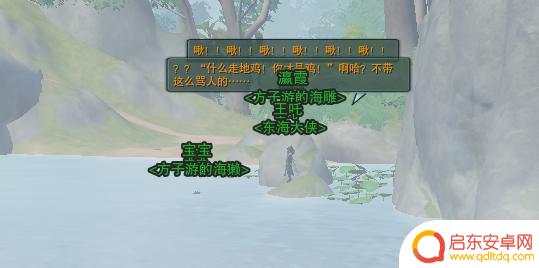 剑三劝学记奇遇 剑网3劝学记奇遇触发条件