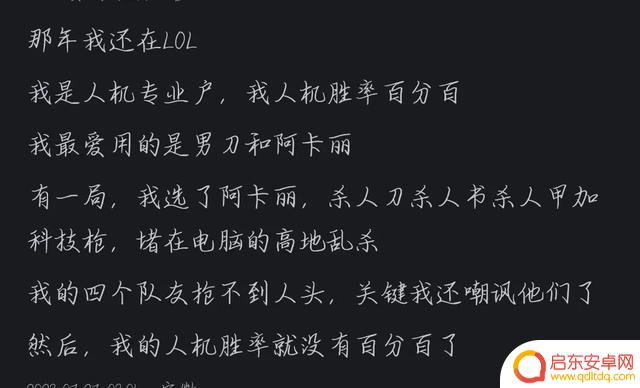 为什么《王者荣耀》坚决不支持四排？网友热议引发共鸣