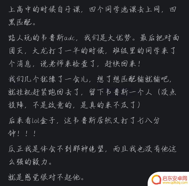 为什么《王者荣耀》坚决不支持四排？网友热议引发共鸣